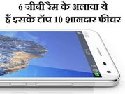6जीबी रैम वाले वीवो एक्सप्ले 5 के टॉप 10 शानदार फीचर्स!
