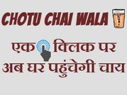 ये हैं ऑनलाइन छोटू चायवाला, घर पर पहुंचाते हैं चाय की प्याली!
