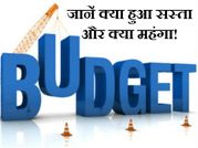 बजट 2016: जानें कौन से गैजेट हुए सस्ते और कौन से महंगे!