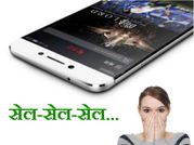 सुनो-सुनो-सुनो 28 जून से शुरु होगी इस स्‍मार्टफोन की सेल