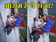 करना तो दूर इन्हें देखना भी है मुश्किल, कमजोर दिल वाले न देखें तस्वीरें!