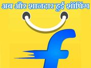 Flipkart ‘नो कॉस्ट ईएमआई’ : अब ईएमआई कोई एक्स्ट्रा मनी नहीं!