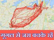 गूगल से जरा बचके रहें, आपके लिए अच्छा होगा!