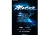 1 को अगस्त लॉन्च होगा हुवावे का 4जीबी रैम, ऑनर नोट 8