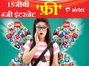 जियो ऑफर को टक्कर : एयरटेल देगा 3 महीने का इंटरनेट फ्री