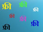1 साल के लिए कैसे पीसी में इंस्‍टॉल करें फ्री एंटीवॉयरस ?