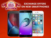 अमेज़न सेल का तीसरा दिन: अपने पुराने फोन को करें एक्सचेंज!