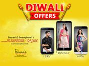 एलजी दिवाली: एक स्मार्टफोन खरीदने पर 25,000 तक के गिफ्ट्स