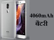 दो बड़ी कंपनियों ने मिलकर उतारा स्मार्टफोन, 4060mAh बैटरी, कीमत 9,000 रुपए