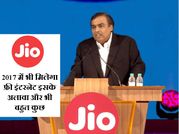जियो में करा सकते हैं नंबर पोर्टेबिलिटी, 31 मार्च 2017 तक मिलेगा फ्री डाटा और कॉल