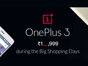 फ्लिप्कार्ट सेल: वनप्लस 3 पर जबरदस्त डिस्काउंट ऑफर