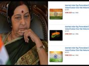 सुषमा स्वराज के ट्वीट के बाद अमेज़न ने हटाए अपने प्रोडक्ट्स!