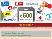 क्‍या है नरेंद्र मोदी के 500 रुपए वाले फ्री रिचार्ज का सच ?