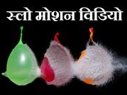 एंड्रायड फोन में ऐसे रिकॉर्ड करें स्लो मोशन विडियो