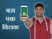 मैजिक क्‍लीनर ऐप- एक बार में डिलीट कर देगी बेकार की सारी फोटो