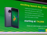 14,999 रुपए में लॉन्च हुआ शानदार मोटो जी5 प्लस