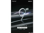 डुअल कैमरा सेटअप के साथ Honor 9 स्मार्टफोन 12 जून को हो सकता है लॉन्च