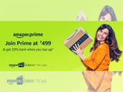 अब 500 नहीं, 200 रुपए में पाएं अमेज़न प्राइम मेंबरशिप