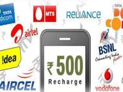 मोदी देंगे 500 रुपए का फ्री बैलेंस, यहां लीजिए पूरी जानकारी