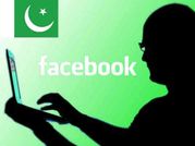 पाकिस्तान में बैन हो सकता है फेसबुक, वजह कर देगी हैरान