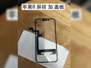 लीक हुई iPhone 8 की तस्वीरें