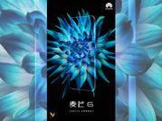 चार कैमरे के साथ लॉन्च होगा Huawei G10