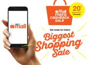 Paytm Mall लाया 'मेरा कैशबैक सेल', 100 परसेंट मिलेगा कैशबैक