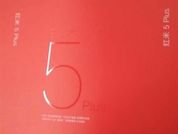 Xiaomi Redmi Note 5 जल्द हो सकता है लॉन्च