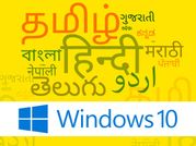 ऐसे बदलें विंडोज 10 की लेंग्वेज सेटिंग्स