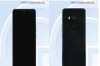 TENAA पर आया HTC का नया फोन, इसमें है 6जीबी रैम और 5.5 इंच डिस्प्ले