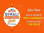 Paytm Mall लाया महा कैशबैक सेल, इन प्रॉडक्ट पर 70% डिस्काउंट