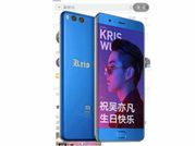 Mi Note 3 स्मार्टफोन का लिमिटेड एडिशन लॉन्च