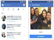 फेसबुक बताएगा, कौन-कहां कर रहा है आपकी फोटो इस्तेमाल