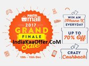 Paytm Mall Sale: बजट स्मार्टफोन पर 7,500 रुपए तक का कैशबैक