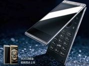 12MP कैमरा और 6GB रैम के साथ सैमसंग का फ्लिप फोन लॉन्च