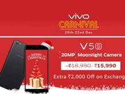 वीवो कार्निवल शुरू, इन स्मार्टफोन पर 6000 रुपए का डिस्काउंट
