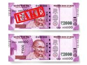 अब नकली नोट की धोखाधड़ी से बचाएगा ये App