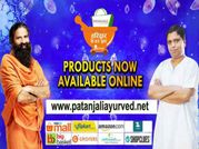 ऑनलाइन बिकेंगे पतंजलि के प्रॉडक्ट, कंपनी ने लॉन्च की वेबसाइट