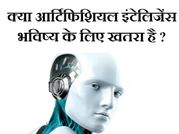 बना दिया वंडर वुमन का फेक वीडियो