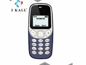 मूवी टिकट से भी कम है इस Mobile की कीमत