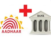 आपने बैंक अकाउंट से लिंक किया आधार, तो किसी को भी मिल सकती है यह जानकारी!