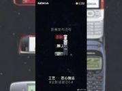 5 जनवरी को लॉन्च होगा नया Nokia 6!