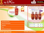 घर बैठे देखें LPG सब्सिडी में मिल रहा है कितना पैसा
