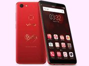 Vivo V7+ Infinite Love एडिशन भारत में लॉन्च, जानें कीमत व फीचर्स