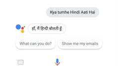 खुशखबरी : अब हिंदी में करें गूगल असिस्टेंट से बात, ऐसे करें सेटिंग