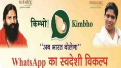 सिक्योरिटी फिक्स के साथ रिलॉन्च हो रहा है बाबा रामदेव का Kimbho ऐप