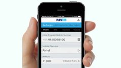 Paytm पर आया वॉयस असिस्टेंट फीचर, अब बोलकर भेज सकेंगे पैसे