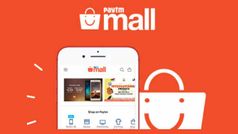 Paytm मॉल से फर्स्ट शॉपिंग पर फ्री मिलते हैं ये प्रॉडक्ट