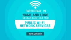 TRAI ने रखी प्रतियोगिता, Logo बनाकर 50 हज़ार रुपए जीतने का मौका