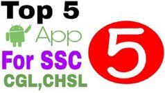 SSC CGL की तैयारी कर रहे हैं तो फोन में जरूर इंस्‍टॉल करें ये बेस्‍ट एप्‍स